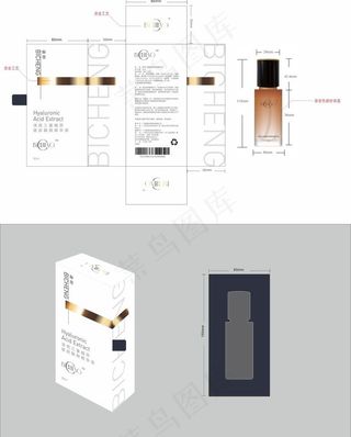 精华液瓶子包装设计图片