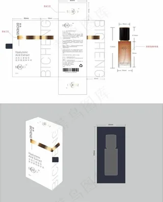 精华液瓶子包装设计图片
