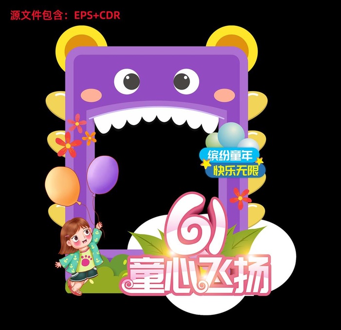 61拍照框图片cdr矢量模版下载