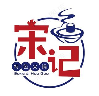 特色火锅店LOGO标志图片