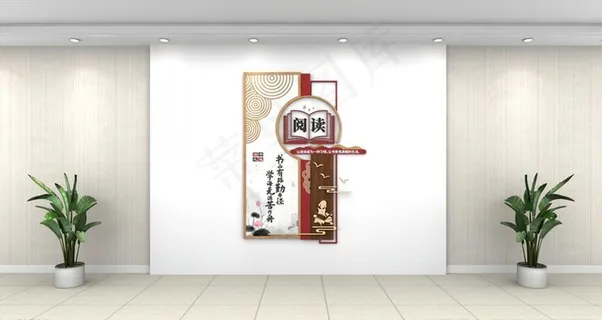 中式图书馆文化墙图片 中式图书馆文化墙图片