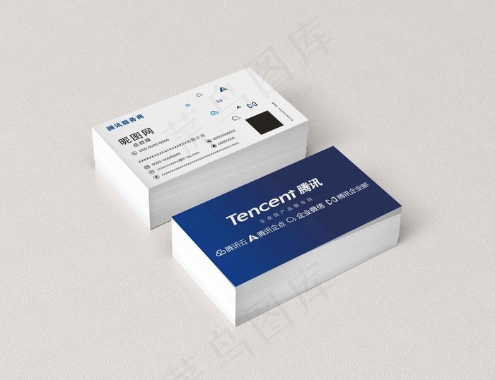 腾讯名片图片