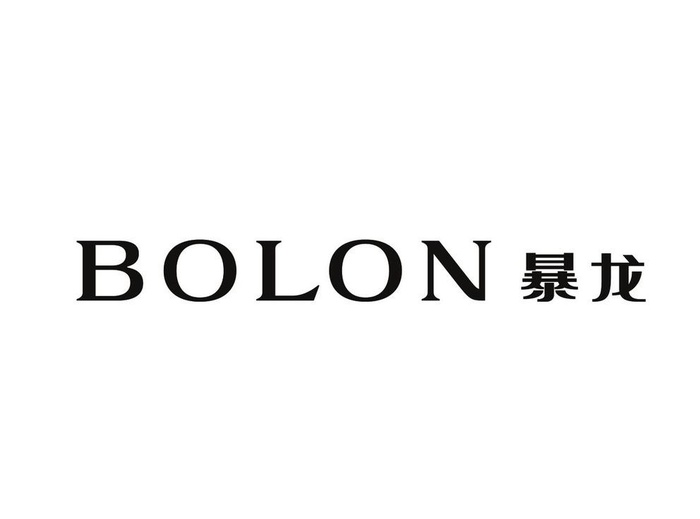 暴龙新logo图片ai矢量模版下载