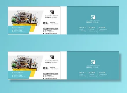 装饰公司名片图片