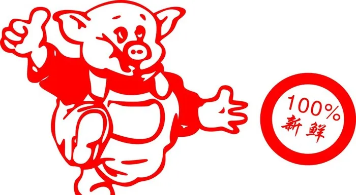 卡通猪图片cdr矢量模版下载