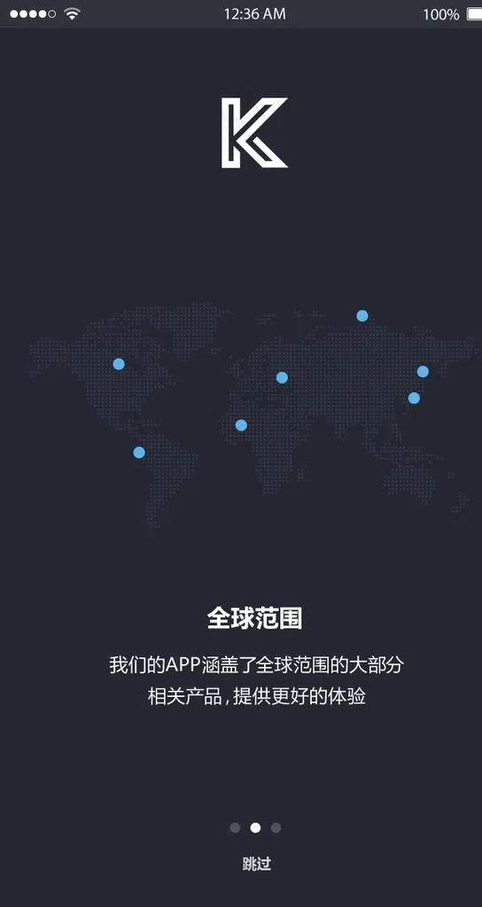 APP引导页图片psd模版下载
