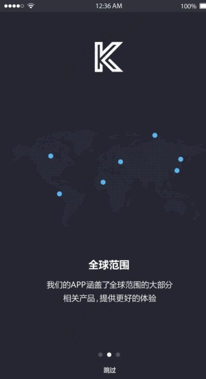 APP引导页图片