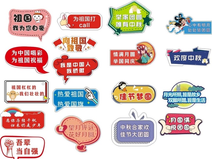 手举牌图片cdr矢量模版下载