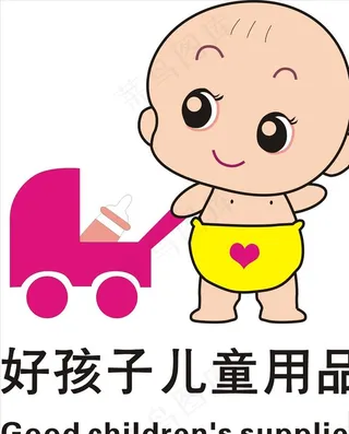 母婴店LOGO图片