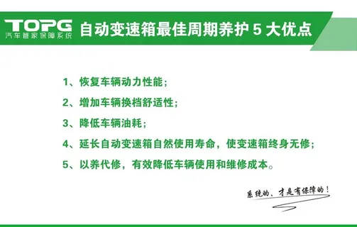 变速箱周期图片