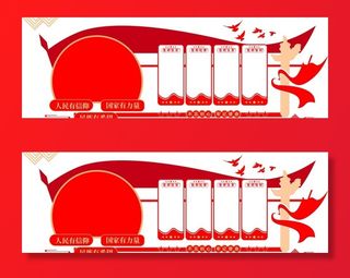 党建文化墙图片