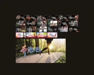 健身吊旗 健身 运动海报图片