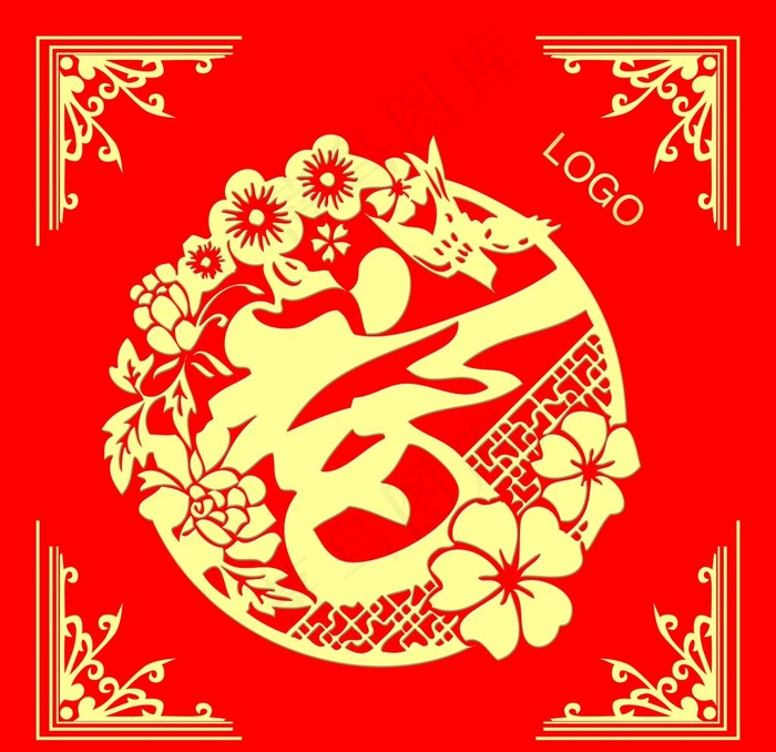 福字图片psd模版下载