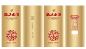 白酒包装图片
