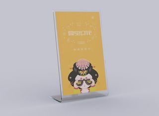 台卡效果图图片