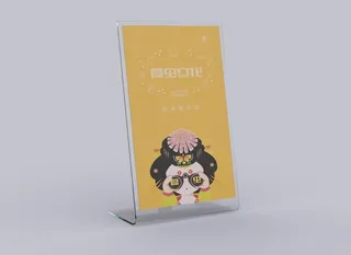 台卡效果图图片