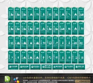 医院异形科室标牌图片