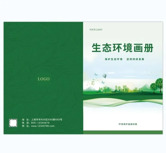 手册图片