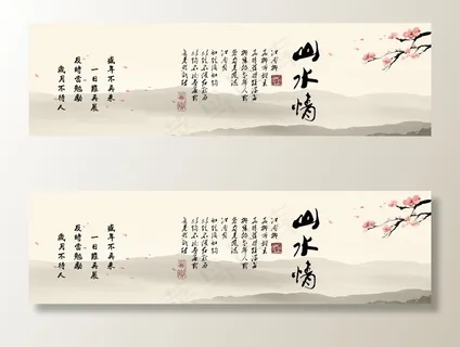 水墨山水图片 水墨山水图片