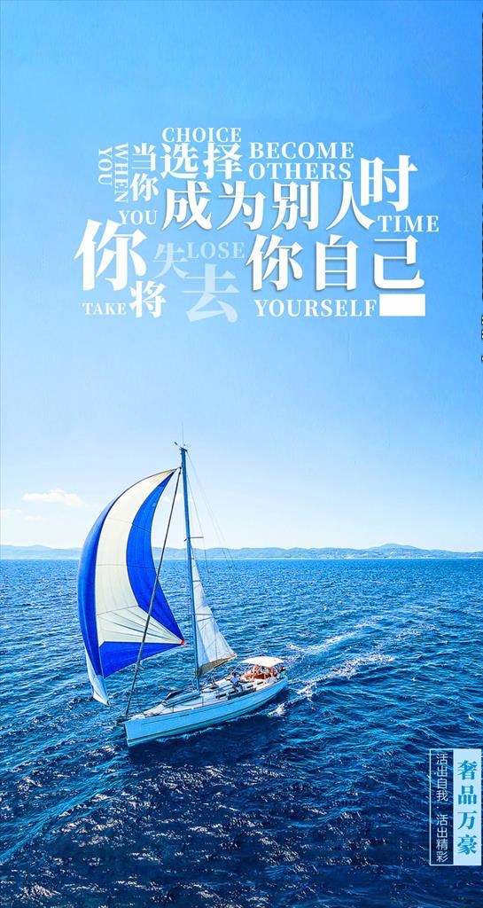每日一图图片cdr矢量模版下载