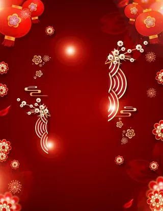 喜庆背景图片