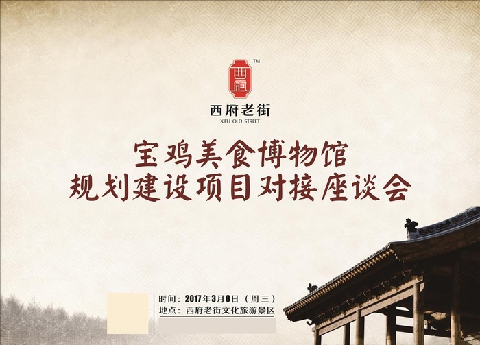 古典背景图片cdr矢量模版下载