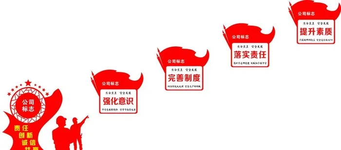楼道文化图片cdr矢量模版下载