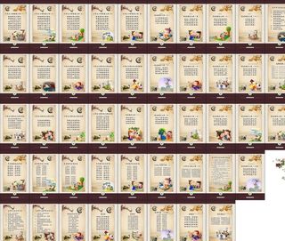 校园古典文化图片