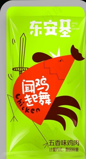 食品包装效果图图片