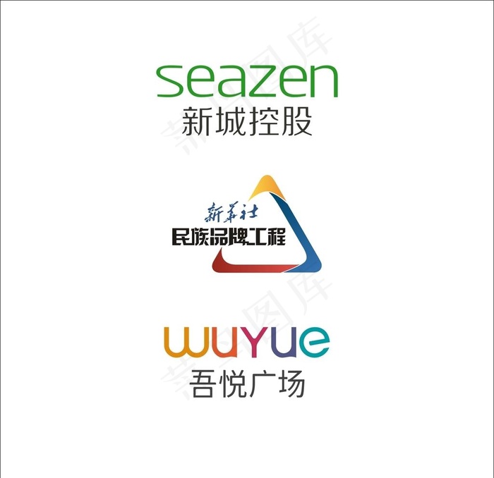 新城控股 新华社 吾悦广场图片cdr矢量模版下载