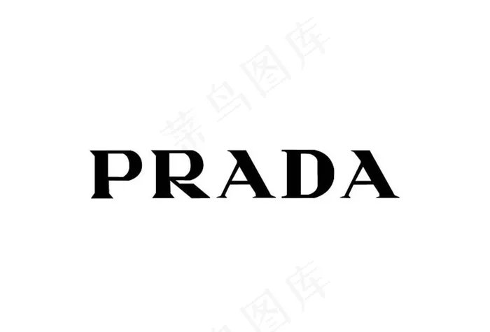 普拉达Prada 矢量标志图片