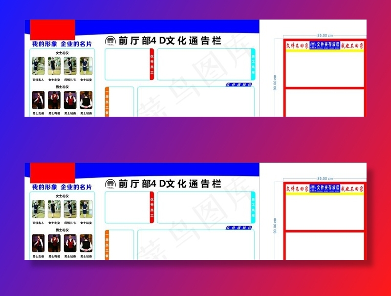 酒店展板图片cdr矢量模版下载