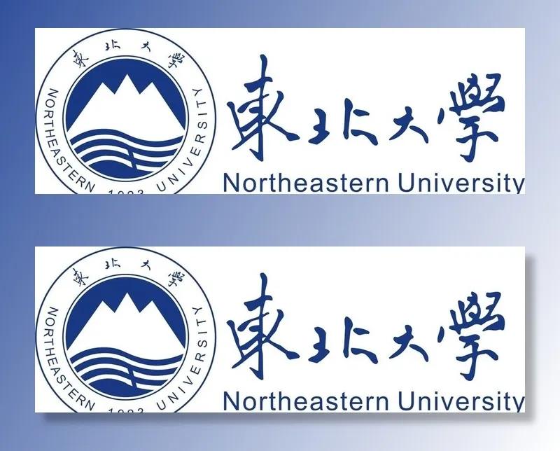 东北大学图片cdr矢量模版下载