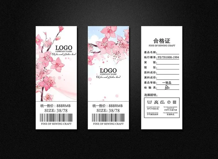 服装吊牌图片(472x1181)psd模版下载