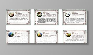 中国传统美德学习图片