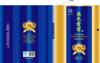 蓝色贵宾书本盒 平面图图片