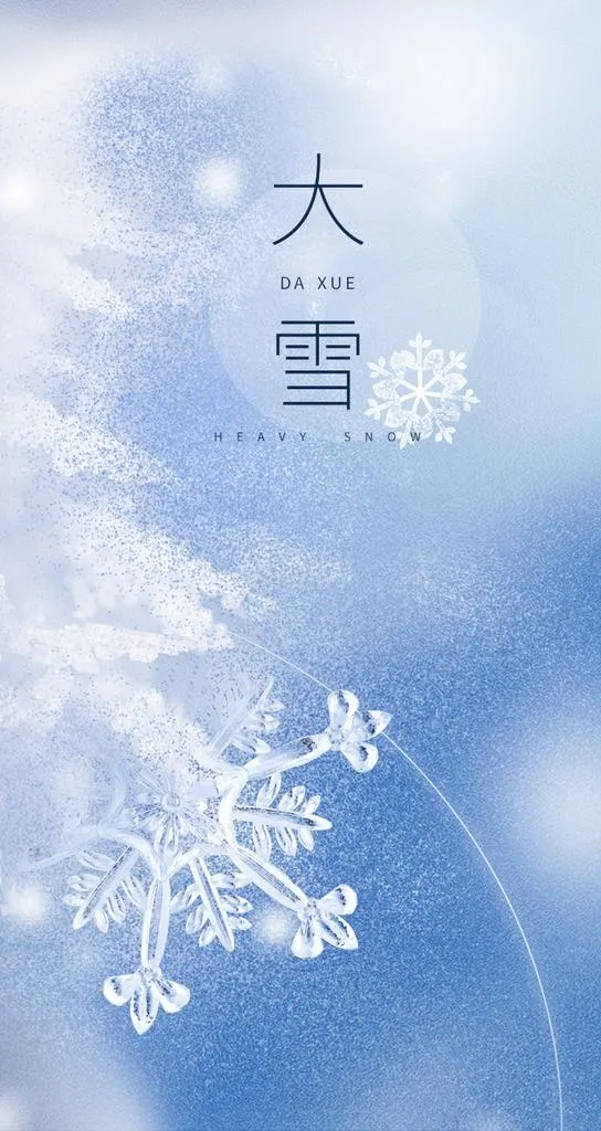 大雪图片(750x1334)psd模版下载