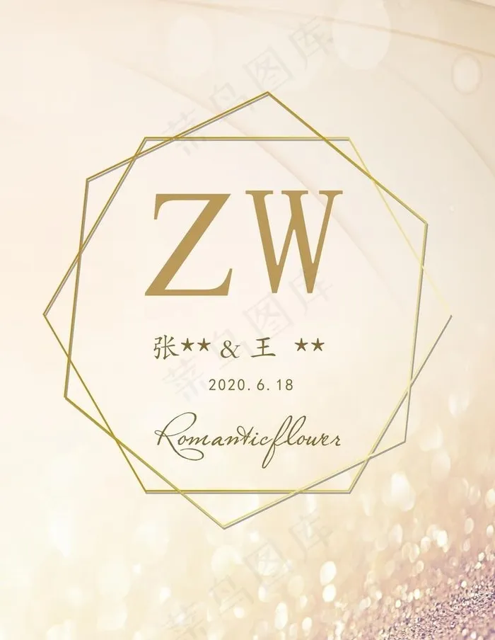 婚庆背景海报图片cdr矢量模版下载