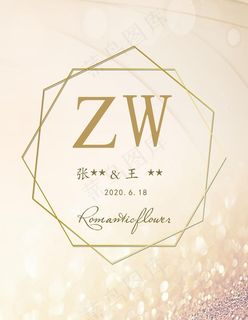 婚庆背景海报图片