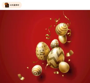 节庆金色彩蛋矢量素材图片 节庆金色彩蛋矢量素材图片
