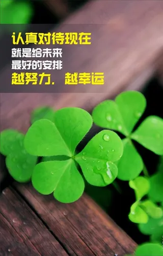 正能量挂画图片