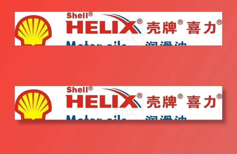 壳牌图片cdr矢量模版下载