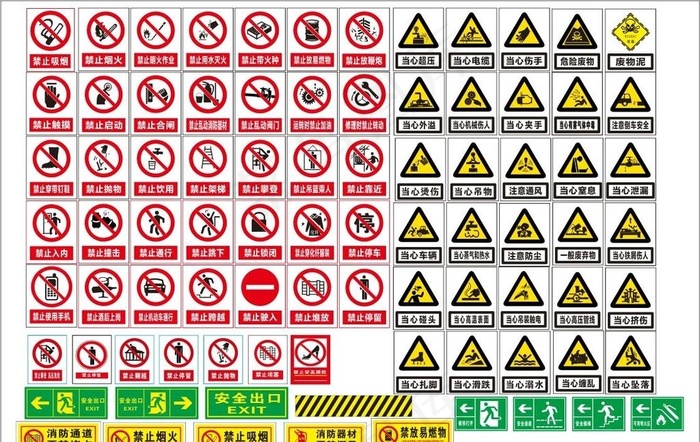 标识牌图片cdr矢量模版下载