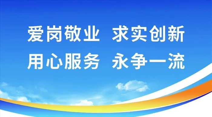 服务理念图片(4606x2677)