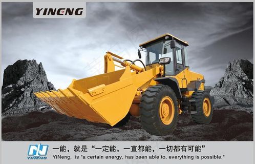 挖掘机海报图片