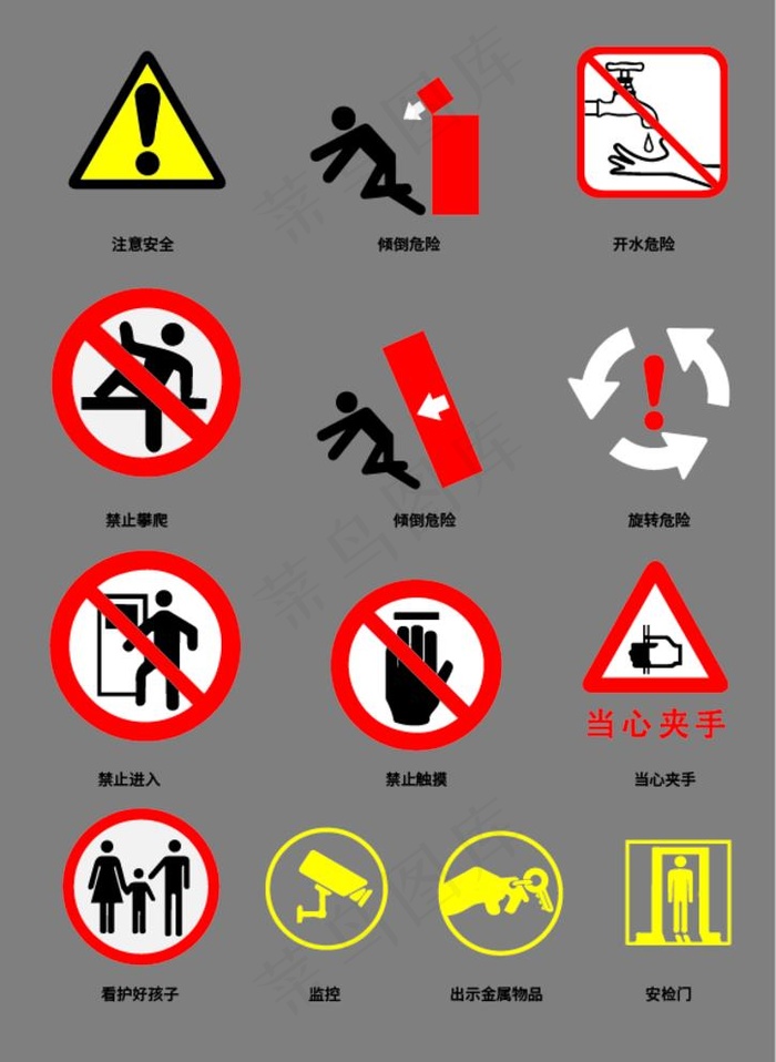图标标识图片ai矢量模版下载