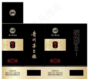 酒盒定制 平面图图片