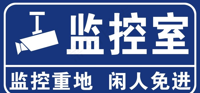 监控室图片psd模版下载