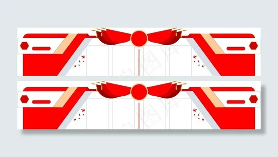 党建文化墙图片