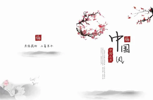 中国风封面图片